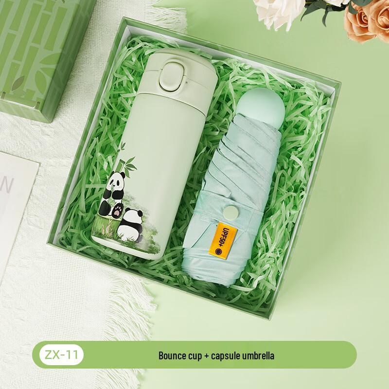 Guochao Cultural Gift Set: Thermos & Umbrella ZX-11 Thermos Cup + Umbrella