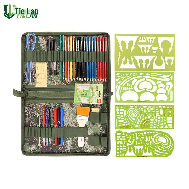 Tielan Jungle Starry Sky Mapping Tool Kit