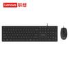 Lenovo KM180 Wired Keyboard and Mouse Combo