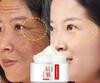 Cosmetics Six Peptide Face Cream Beauty Anti Wrinkle Whitening Cream Skin Spot Lightening Cream