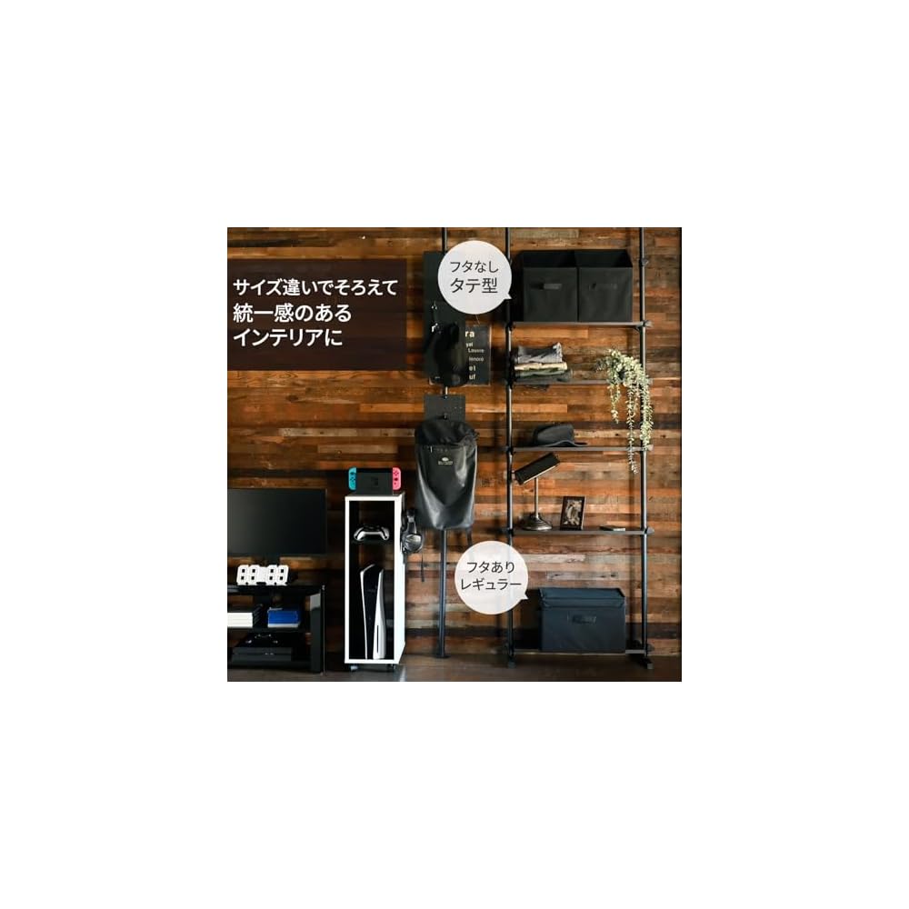 YAMAZEN Vertical Storage Box with Handle, Compatible with Color Boxes [Set of 3] Foldable, Suitable