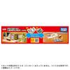Takara Tomy Tomica Town Set (with Tomica Cars) - A Collection of Toy Cars for Ages 3 and Up!