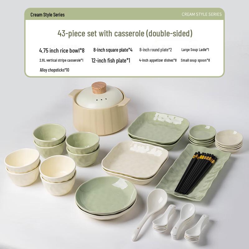 Huazao Baijia Cream Style Ceramic Dinnerware Set 43-piece set with Casserole