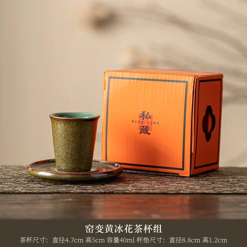 

Ruyao Iced Ceramic Teacups and Saucers Set Espresso Coffee Cups Living Room Table Tea Set Home Drinking Ceramic Mugs 40ML 40ML