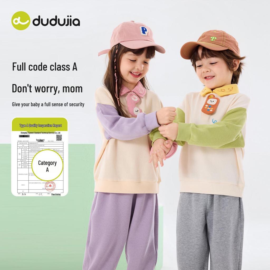 Dududu Kids Spring Polo Set: Baby Hoodie & Pants 2-Piece for Boys