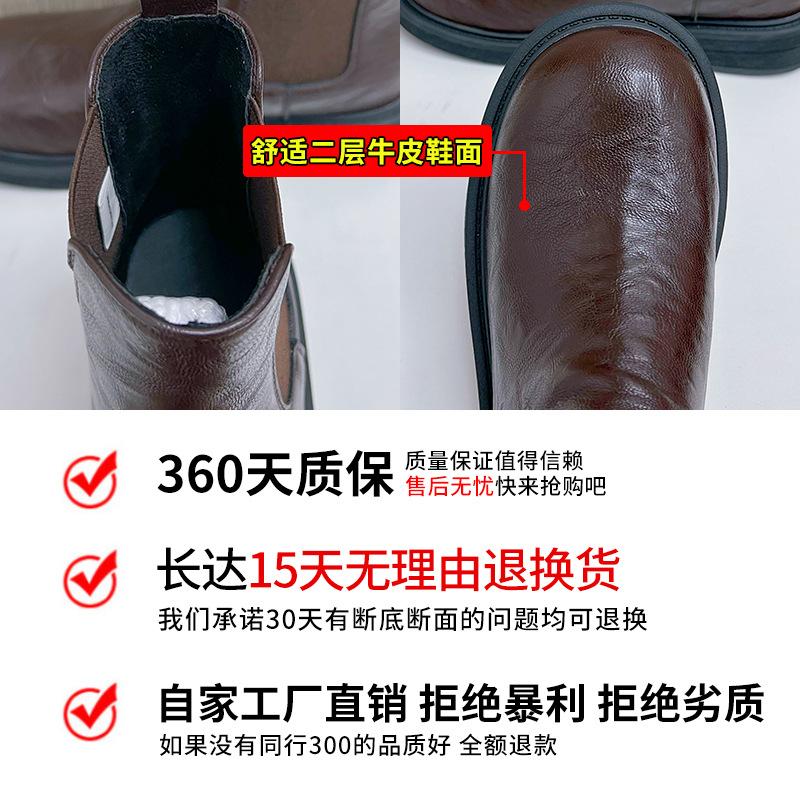 Genuine Leather Chelsea Boots Women's 2025 Autumn and Winter New Pleated Martin Boots Women's Retro Casual Short Boots Versatile Boots Women