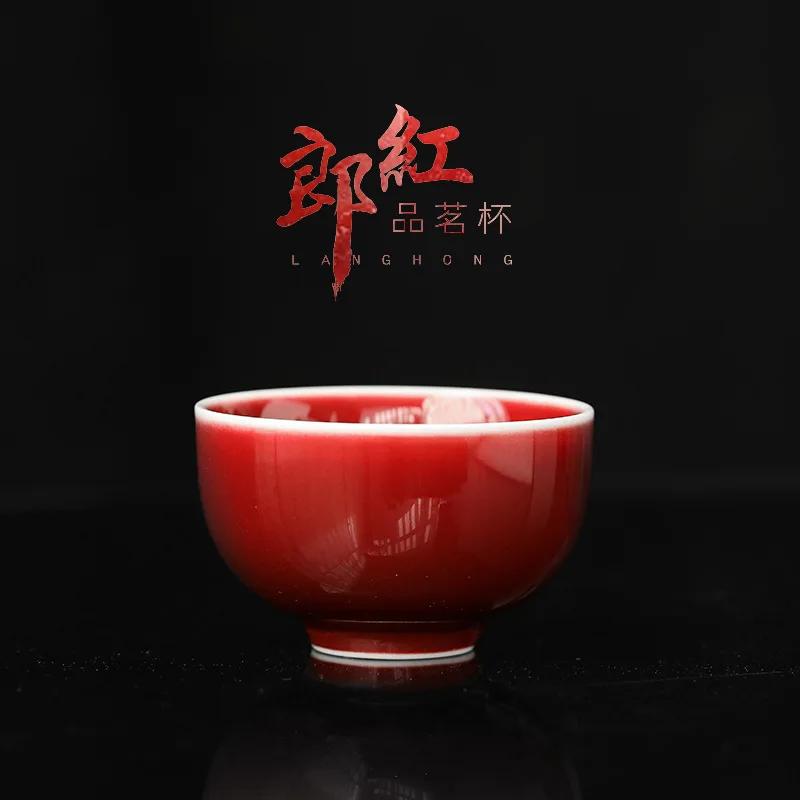 Jingdezhen Handmade Lang Black Teacup Ceramic Kung Fu Tea Set Teacup Individual Cup Master Cup Red Single Cup Teacups  200ml