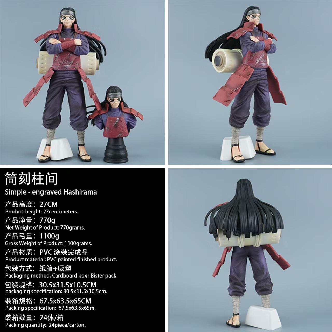 Animation figure wholesale, Hokage, simple engraving, thousand-hand column, Uchi wave spot, double-headed carving, standing ornament model