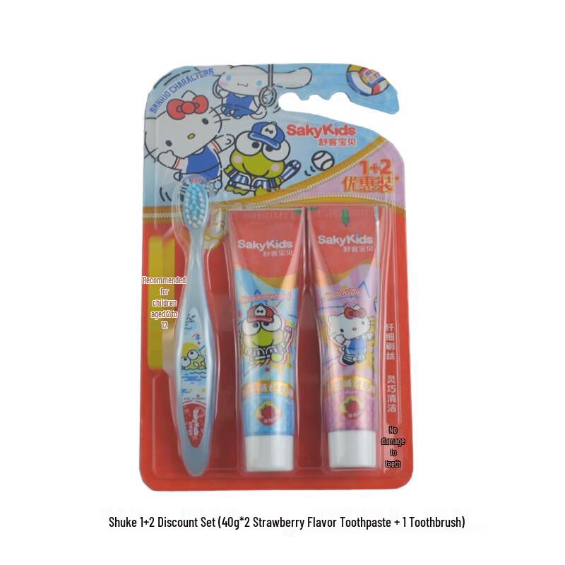 Saky Magic Rainbow Children s Fluoride-Free Toothpaste