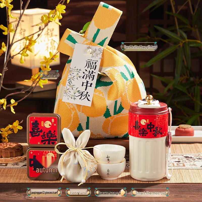 Mid-Autumn Festival Premium Gift Set 11