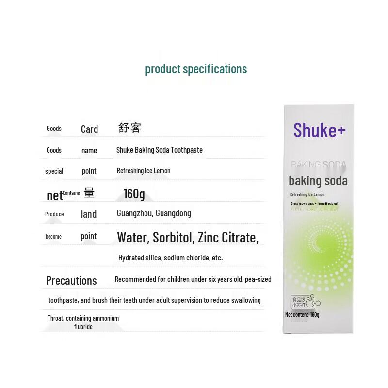 Saky Baking Soda Toothpaste Set