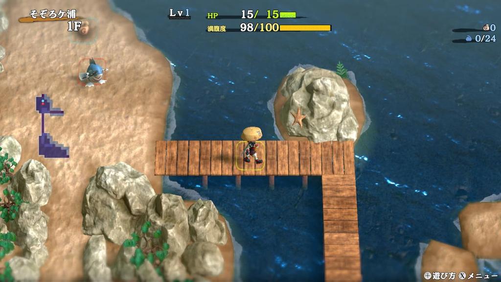 Mystery Dungeon Shiren the Wanderer 6: The Coil Island Exploration Chronicle -Switch