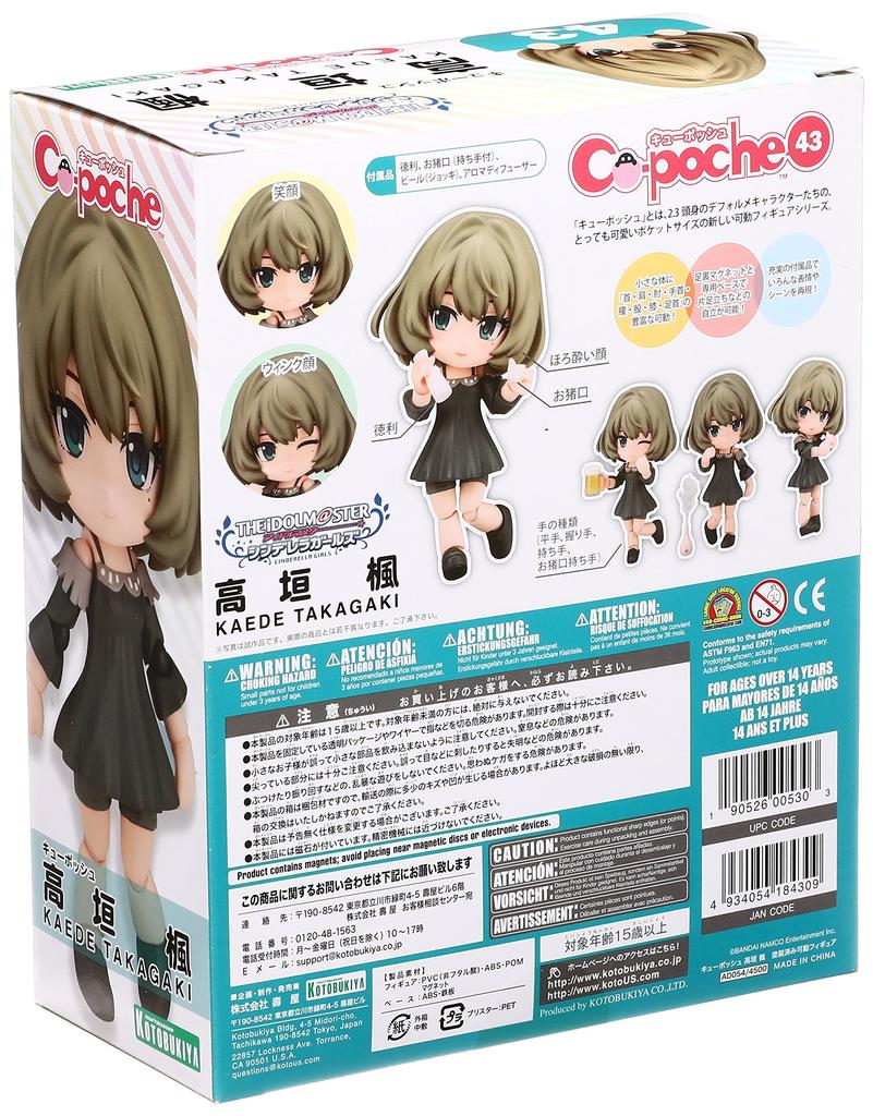 Kotobukiya THE CINDERELLA GIRLS Kaede Takagaki PVC painted movable figure Q-posh IDOLM@STER non-scale