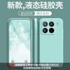 Applicable to Xiaomi 11Spro mobile phone case, solid color Rubik's Cube liquid all-inclusive anti-drop Xiaomi silicone straight edge soft case