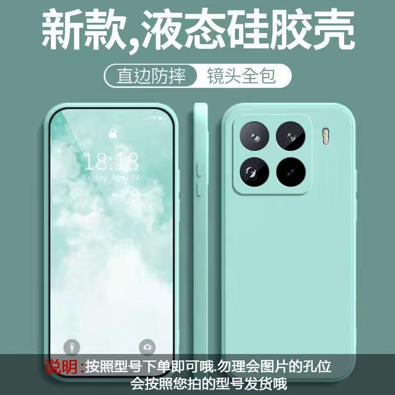 Applicable to Xiaomi 11Spro mobile phone case, solid color Rubik's Cube liquid all-inclusive anti-drop Xiaomi silicone straight edge soft case