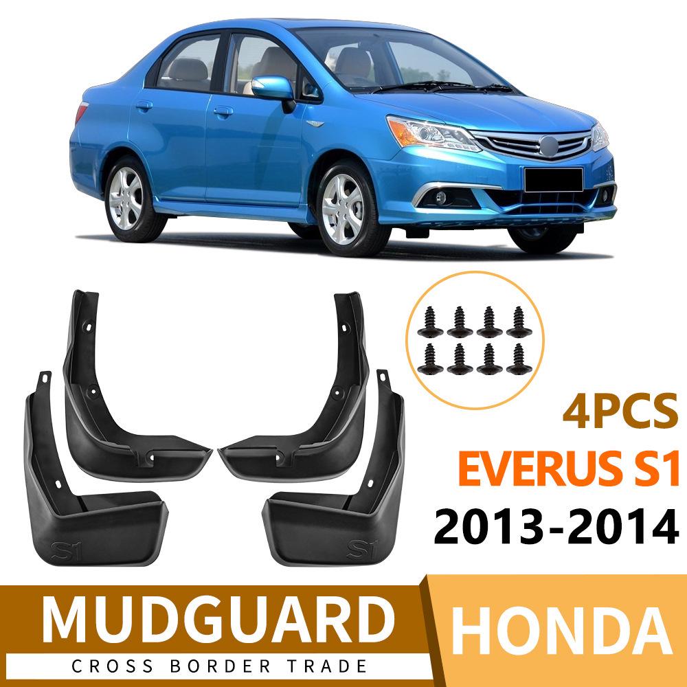 

Кожаные брызговики Honda Everus S1 2013-2014 для передних и задних шин 21.4*16.8*34.6 cm