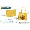 Marushin Guts Basketball Club Tote Bag with Seat Cushion, Perfect for Parks, Sports Days, and Cherry Blossom Viewing, 0605022200