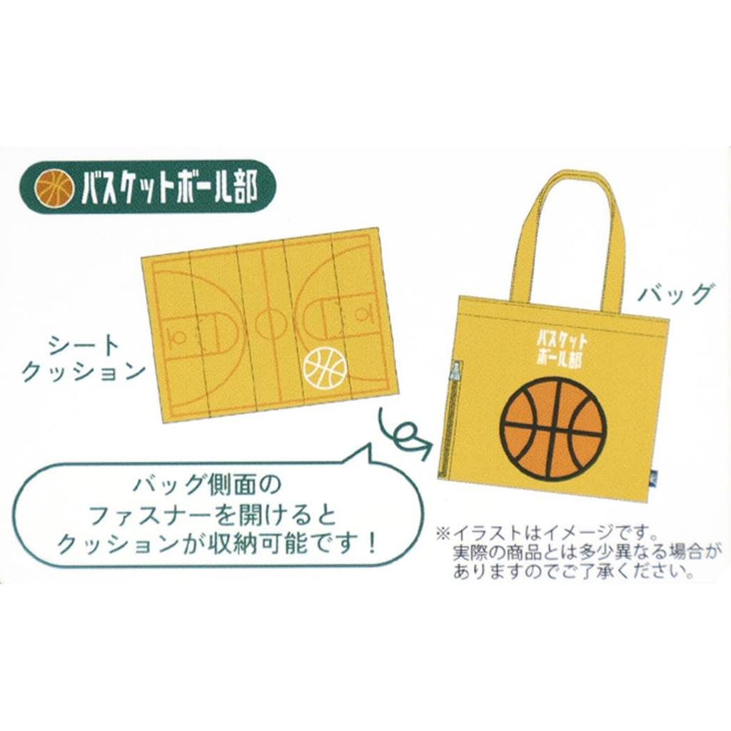 Marushin Guts Basketball Club Tote Bag with Seat Cushion, Perfect for Parks, Sports Days, and Cherry Blossom Viewing, 0605022200