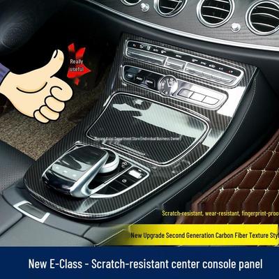 Center Console Panel Protective Sticker for 2016-2023 Mercedes-Benz E-Class E200L/E300L Interior