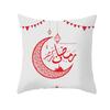 Luxurious Muslim Ramadan Pattern Polyester Pillow Case For Elegant Home Decoration
