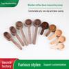 Wooden Coffee Measuring Spoon 8g/10g - Black Walnut & Beech, Long/Short Handle