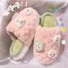 Cotton slippers women's winter new cute plush cartoon indoor home warmth plush thick bottom men