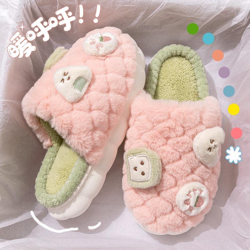 Cotton slippers women's winter new cute plush cartoon indoor home warmth plush thick bottom men