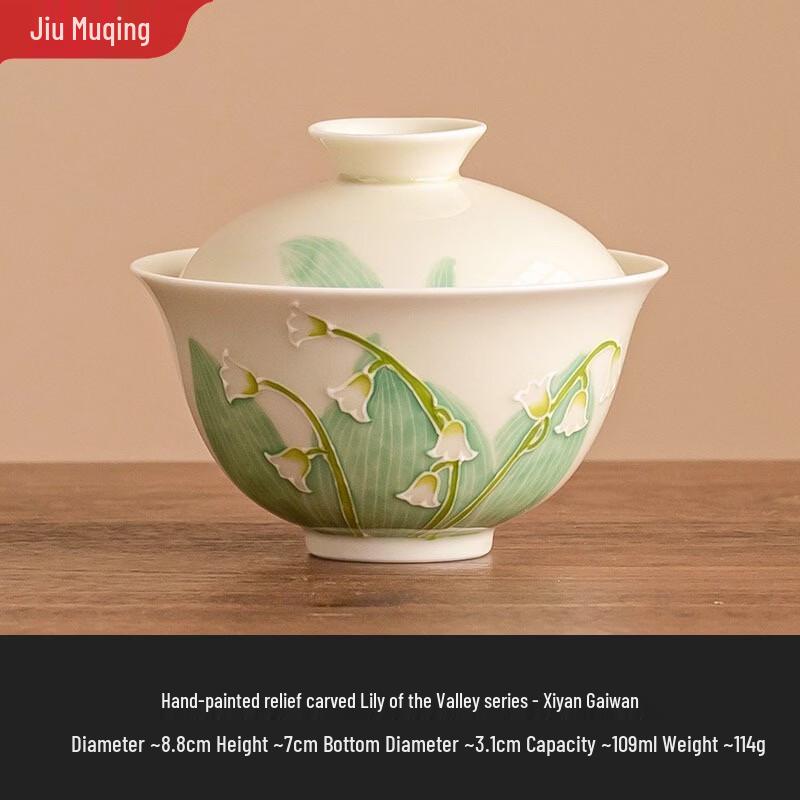 Jiumuqing Ceramic Gaiwan Tea Set