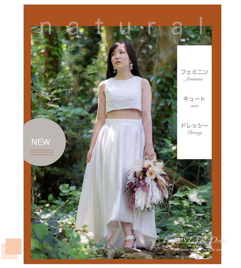 Wedding Top and Bottom Wedding Fishtail Photo Wedding Costume [EightSTAR Dress] Pre-Photoshoot Dress, White, Dress, Separate, Pre-Bride, Bride,