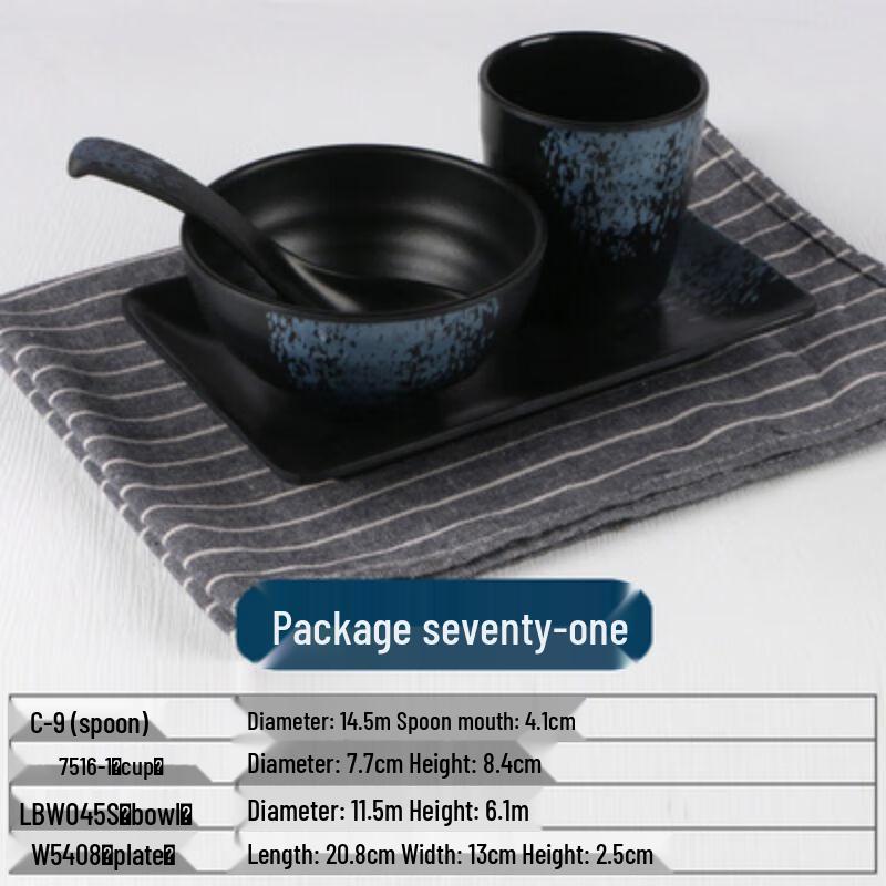 Qianxing Melamine Tableware Set for Hotels & Restaurants