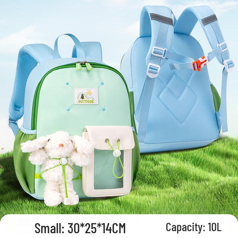 Zhima Baobei Cute Cartoon Kindergarten Backpack