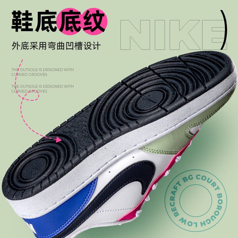 Nike Court Borough Low Honeydew Pink GS DV5456-108