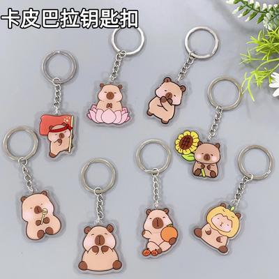 Kapibala Keychain Acrylic Creative Cute Capybara Creative Small Gift Bag Accessories Can Be Wholesale Fashion Toys Anime Cartoon