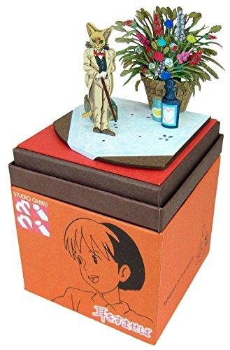 Sankei Studio Ghibli Mini Whisper of the Heart: Baron Non-Scale Paper Craft MP07-51
