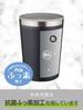 Wahei Freiz Antibacterial Tumbler, 440ml, Black, with Lid, Office Use, Hot/Cool, Vacuum Insulated, Zenkokin (RH-1599)