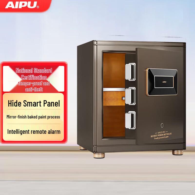Aipu Smart All-Steel Home & Office Safe Box