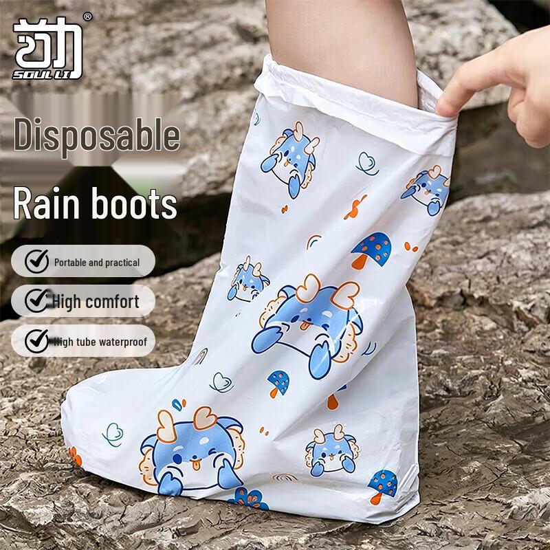 Kids Disposable Dinosaur Rain Shoe Covers (5-Pack)