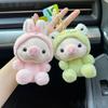 Cute Transforming Pig Plush Keychain Adorable Stuffed Animal Bag Charm For Kids