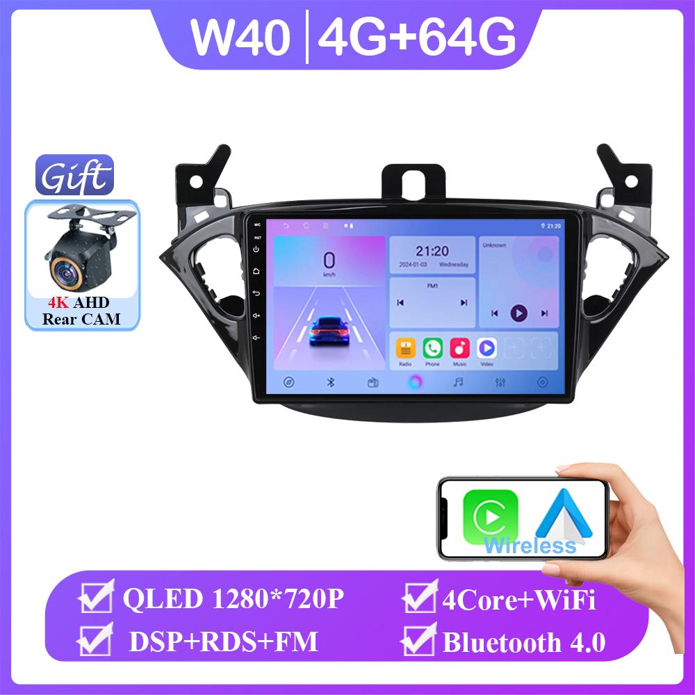 Android 14 For Opel Corsa E 2014 2015 2016 2017 2018 2019 Car Radio Audio Multimedia GPS Navigation Auto Stereo BT Carplay 2 Din