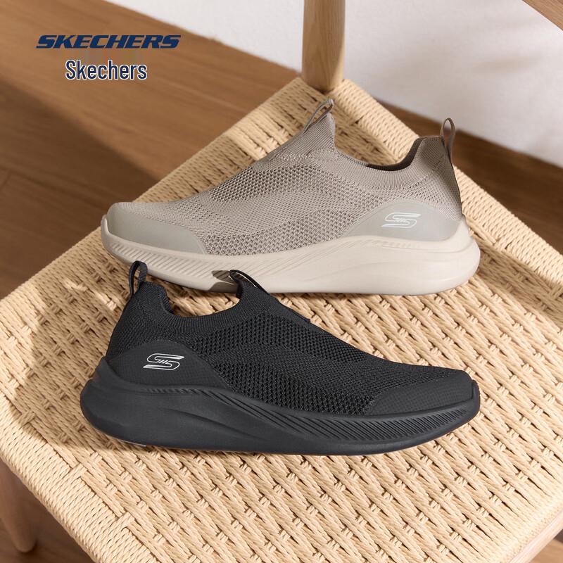 Skechers Men's Slip-On Breathable Mesh Walking Shoes 118156