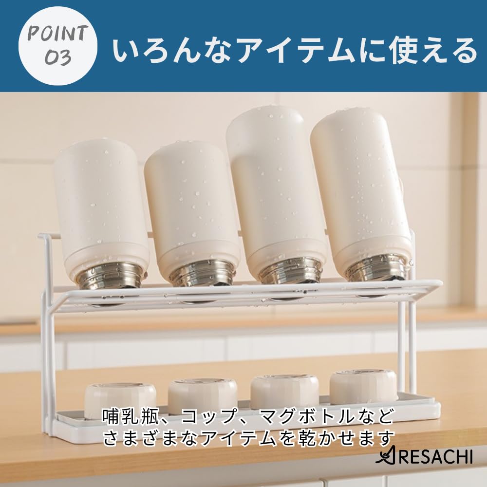 ARESACHI Odkapávač na láhve Sušák na láhve a Sušák na láhve na vodu Sušák na kojenecké láhve Láhev na vodu Stojan na odkapávání pohárů, Stojan, Stojan, Úložný prostor, Dvoupatrový, Stojan,