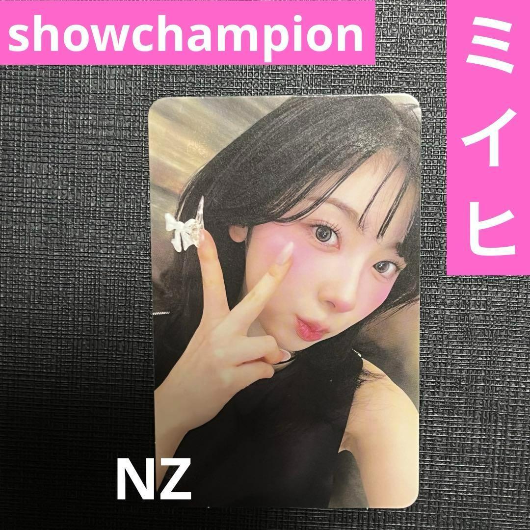 

[USED] NiziU LOVE LINE Korea Sanok Trading Card Miihi MIIHI