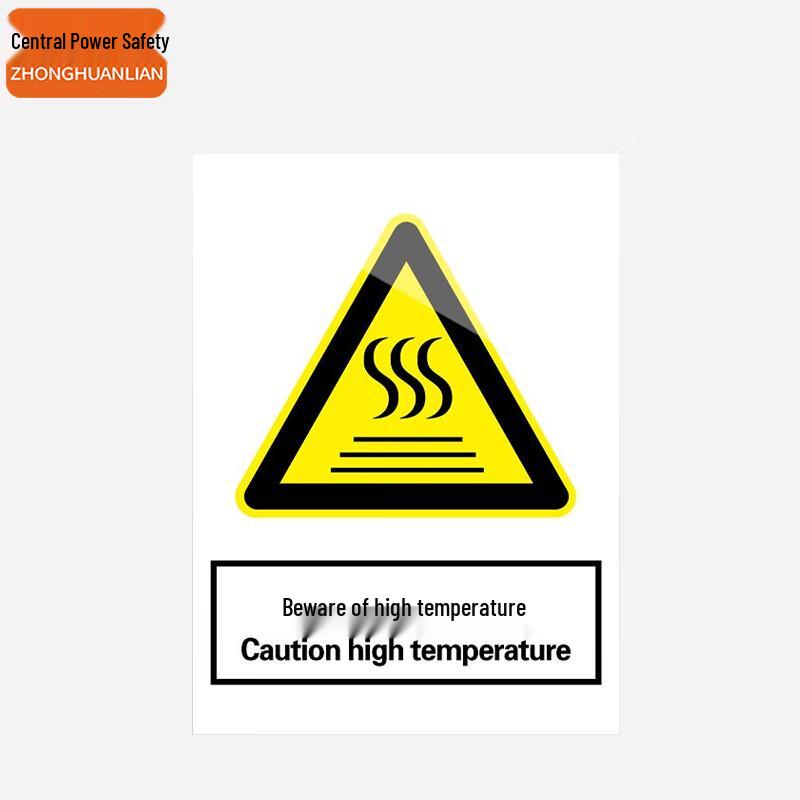 Industrial Safety Warning Sign Sticker 30x40cm
