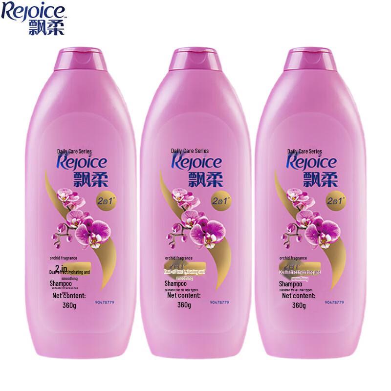 Rejoice Daily Care Smooth & Hydrating Shampoo - 3x360g Pack