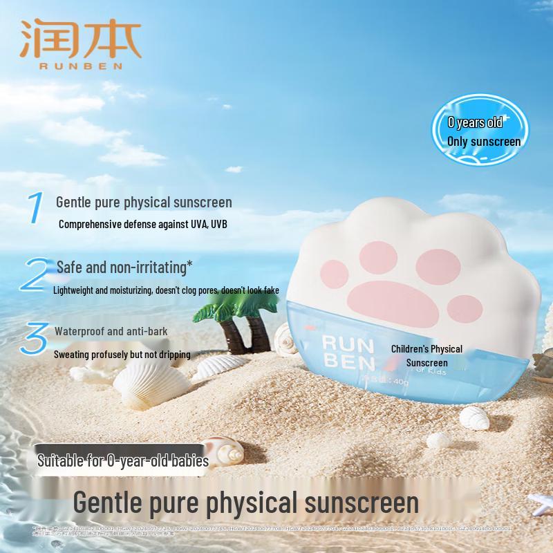 RUNBEN Kids SPF30 Physical Sunscreen