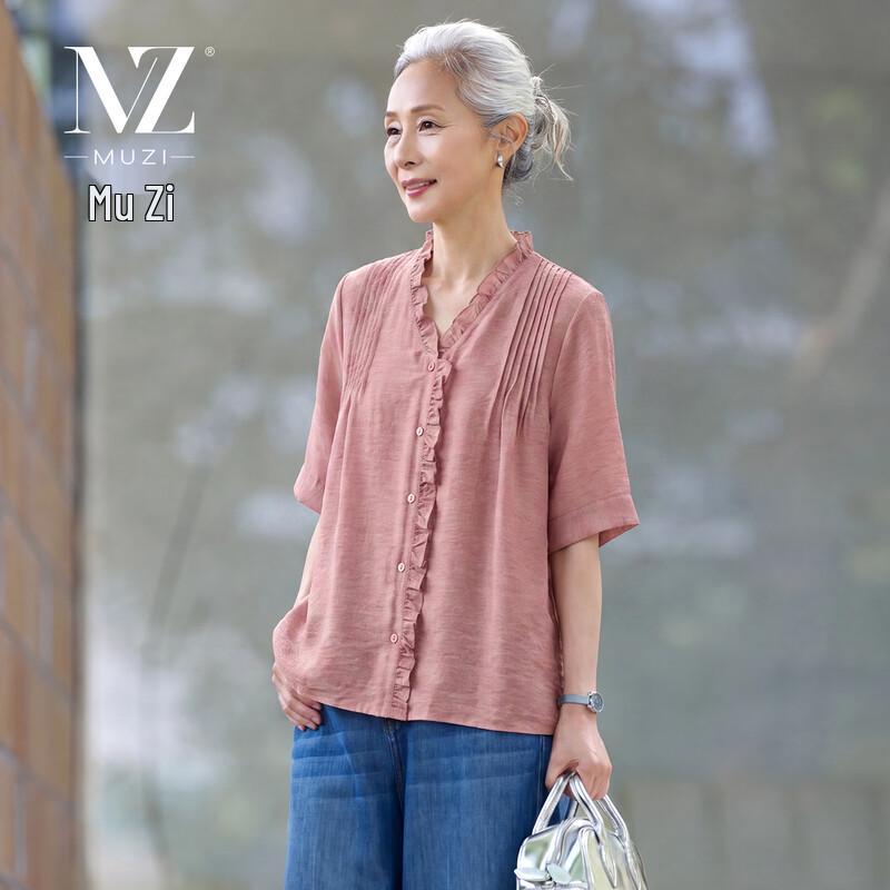 Women s Short-Sleeve Tencel Midi Dress L