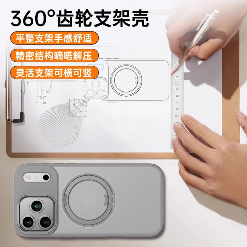 360 Rotating Magnetic Phone Case With Built-in Stand IPhone 17 Pro Max 16-Point Shockproof TPU Cover
