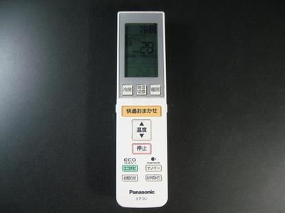 Τηλεχειριστήριο κλιματιστικού Panasonic A75C3750