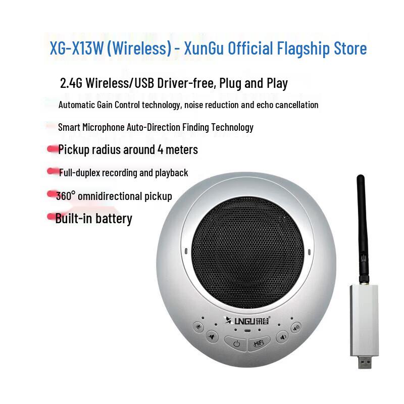 

Xungu Wireless USB Omnidirectional Conference Microphone (CN version)