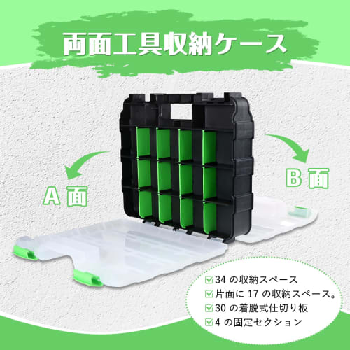 MERIGLARE 34-Compartment Tool Organizer Box, Double-Sided, Transparent Grid Design, Storage Box for Small Items, Belt Parts, Nails, Earrings, Beads, M